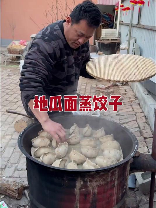 今天做了地瓜面滴蒸饺,让俺娘想起了小时候顿顿吃地瓜面的日子