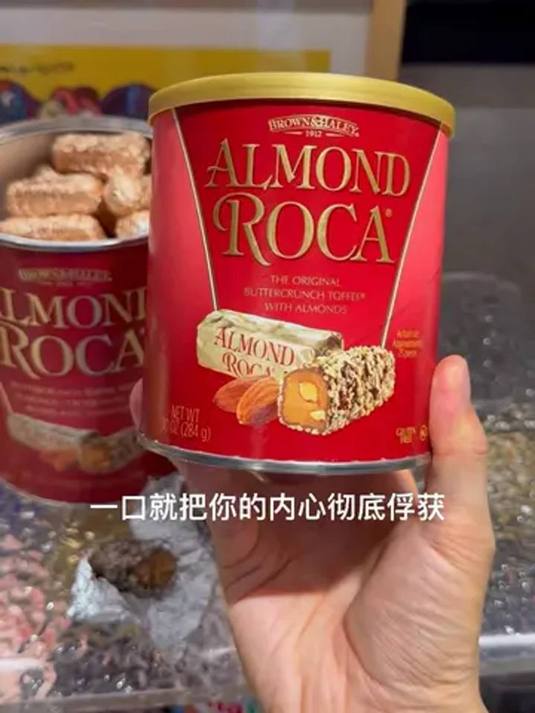 乐家扁桃仁脆 美味超糖果巧克力 年货必备零食
