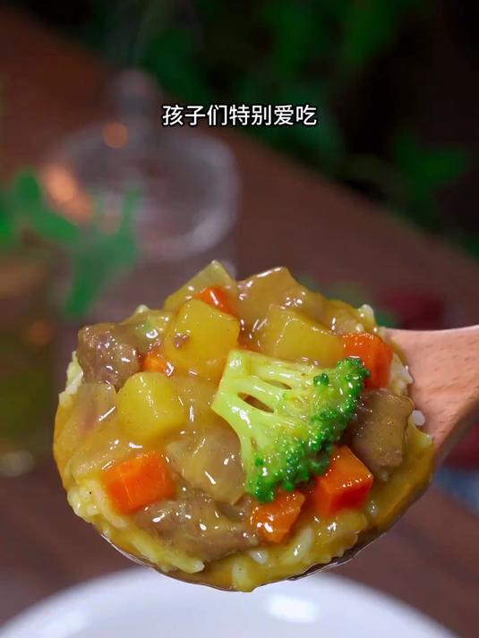 每周都会做两次这个咖喱牛肉饭