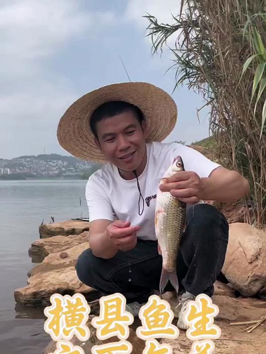 南宁江畔我的下午茶野生赤眼鱼鱼生，大口吃鱼生真爽