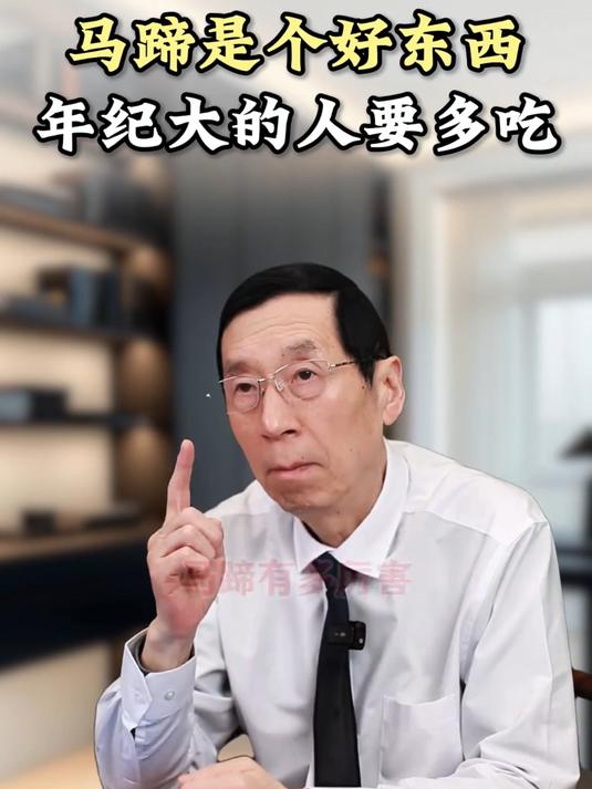 适合各个季节的马蹄银耳汤润得呢
