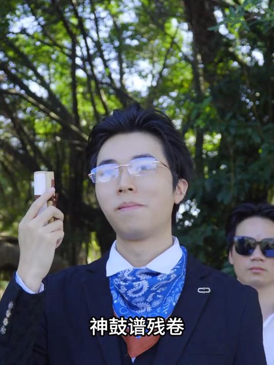我的守护神是千年禁欲萨满 15
