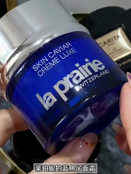 莱伯妮鱼子酱面霜,深层滋养,水润透亮佳品