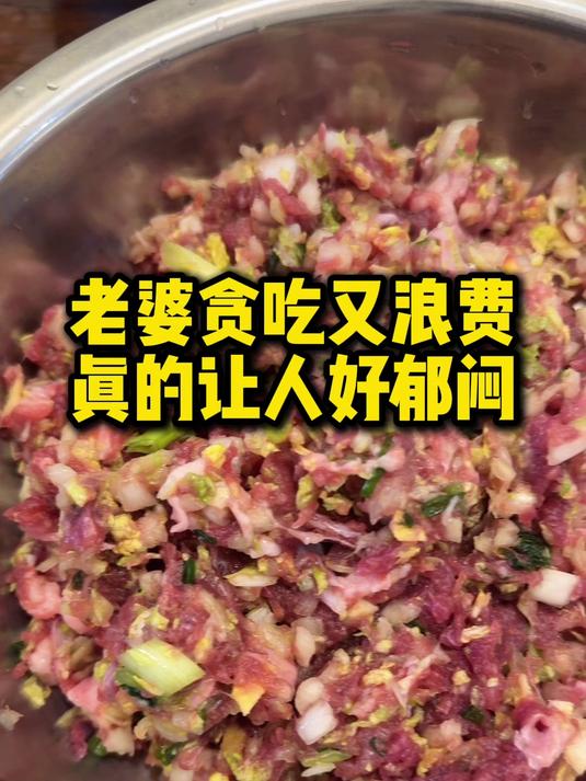 非要吃两种馅的包子