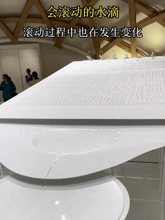 会滚动的水滴,滚动过程中也在发生变化