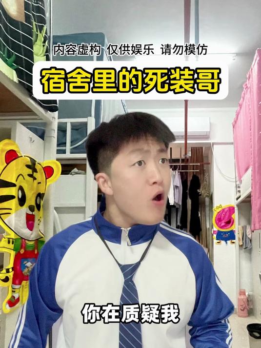 《国际服香肠派对》