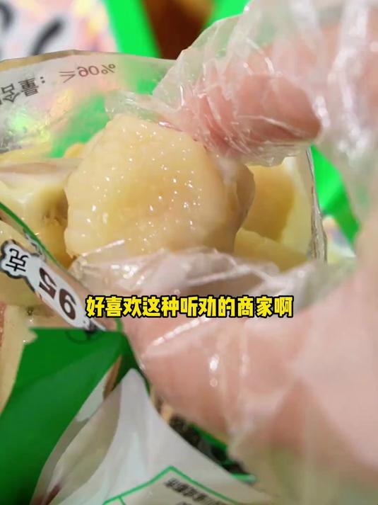 川渝特产零食有友筋骨棒来啦!有友凤爪