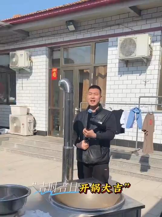 今天开锅顺便做个胡辣汤想学的可以看看哦