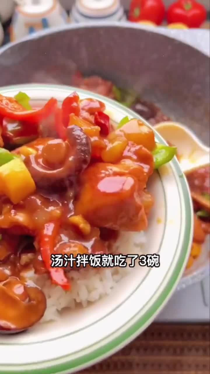 家里有小朋友的可以学做这个黄焖鸡米饭,做法简单,干净又实惠