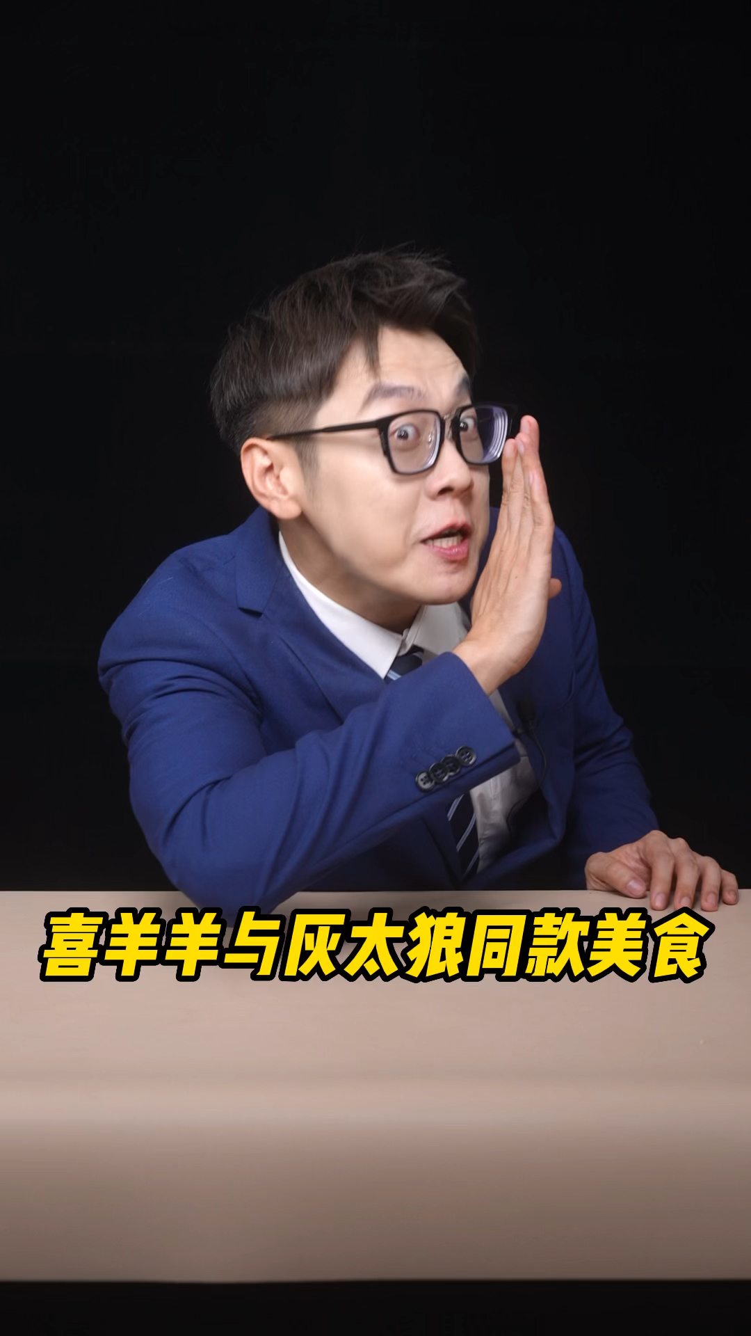 你们叫我吃的紫菜榴莲饼真的好好吃!
