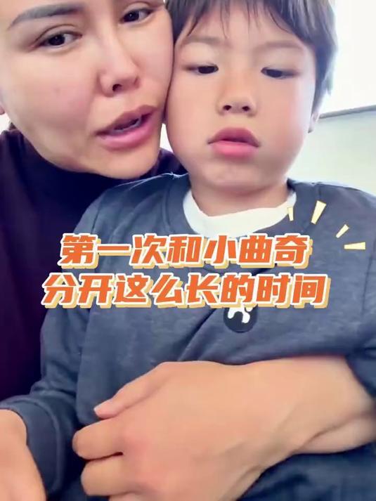 丹麦迷歌首次与小曲奇长时间分离令人难舍