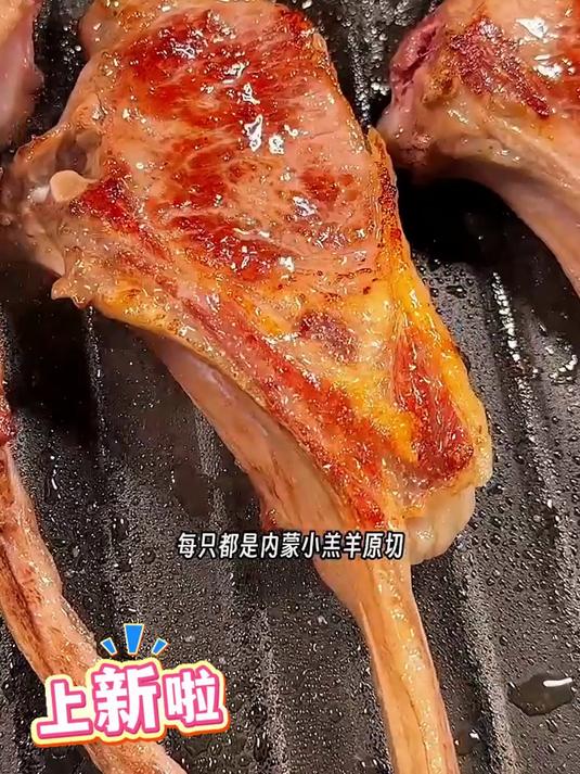 战斧小羊排,外焦里嫩,奶香奶香,简单摆盘下,一点不输西餐厅的