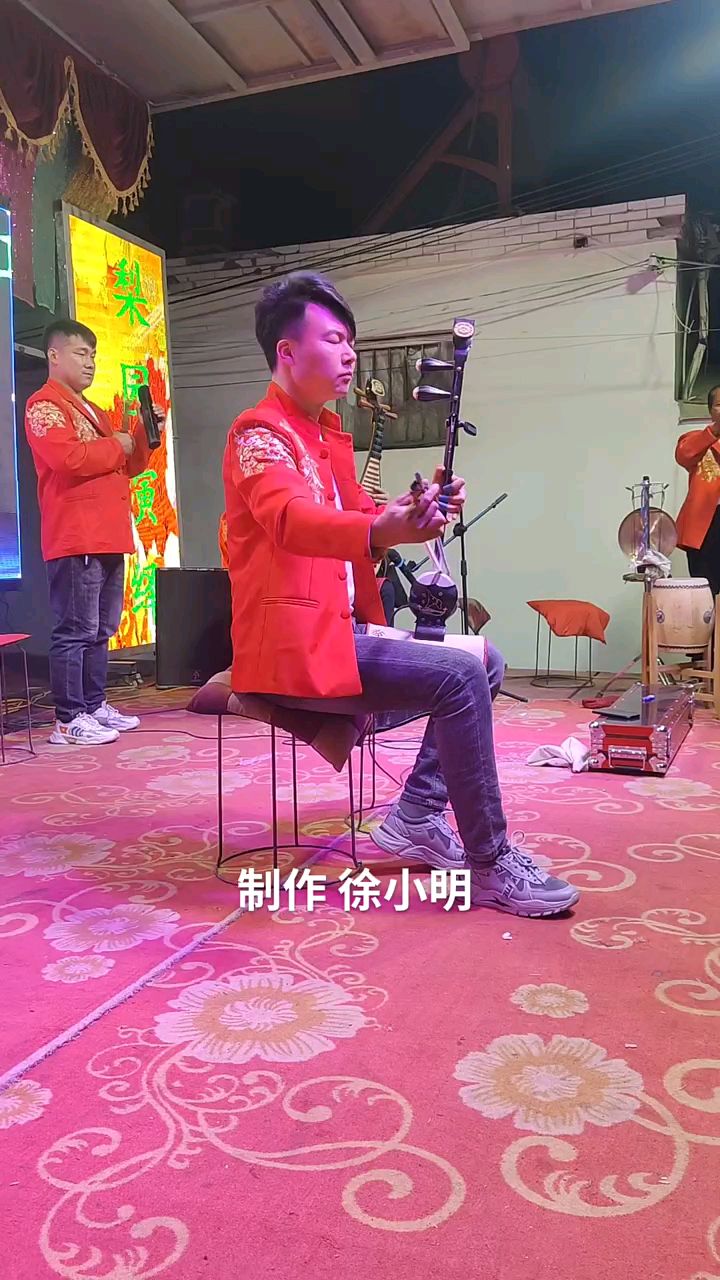 板胡演奏京剧《打虎上山》