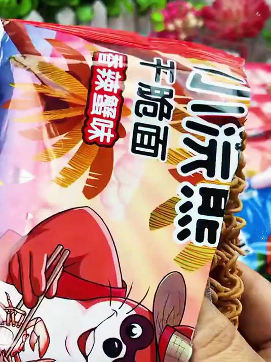 休闲零食,小浣熊干脆面!