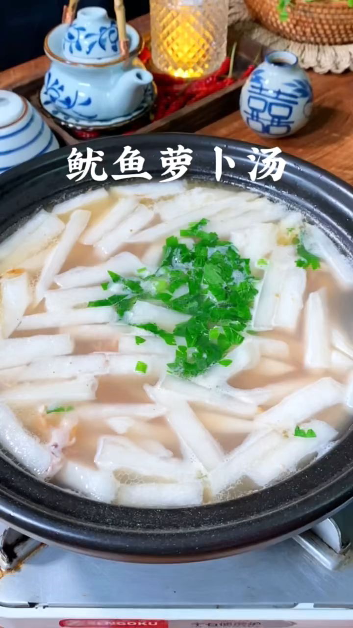 #鱿鱼萝卜汤,家常做法,汤汁特别鲜甜好喝,快来试试吧#美食#自制美食#家常菜