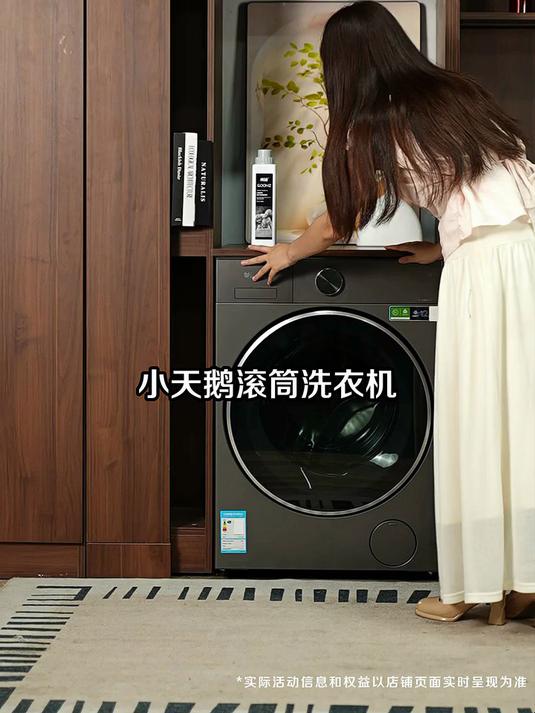 实验室专业测评,小天鹅滚筒洗衣机除污力太顶了