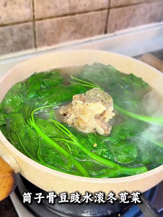 天冷就想喝点热乎的！分享一道筒骨滚冬苋菜给大家，记得爱自己！