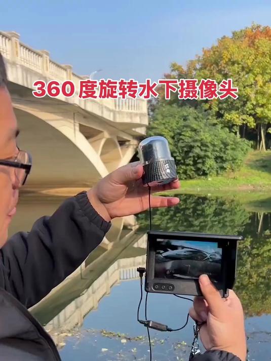 巡立方可视探鱼器,AI 智能芯片,实时传画面,测水深水温,防挂底耐用,野钓黑坑必备神器。#