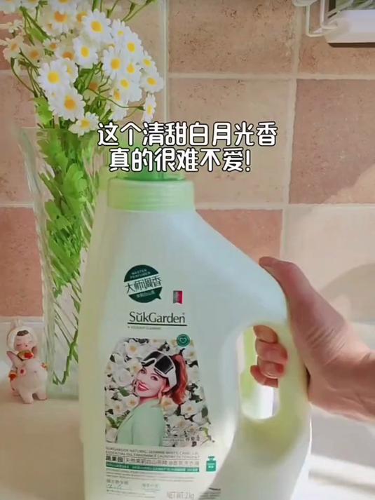 蔬果园持久留香洗衣液测评,果洗衣液清洁效果不错