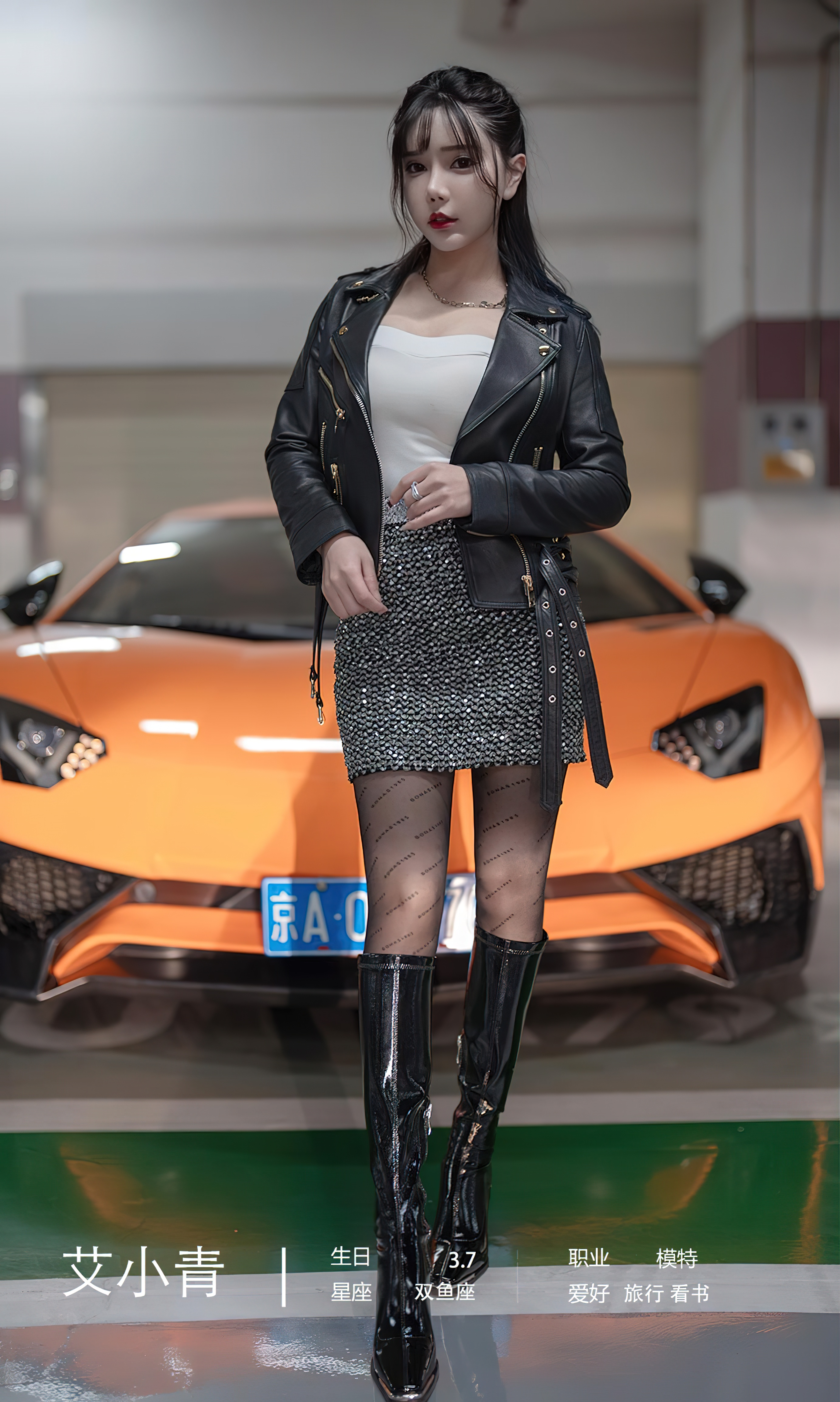 图片[3]-[Ugirls爱尤物] No.2340 Ai Xiao Qing (艾小青)-六色网