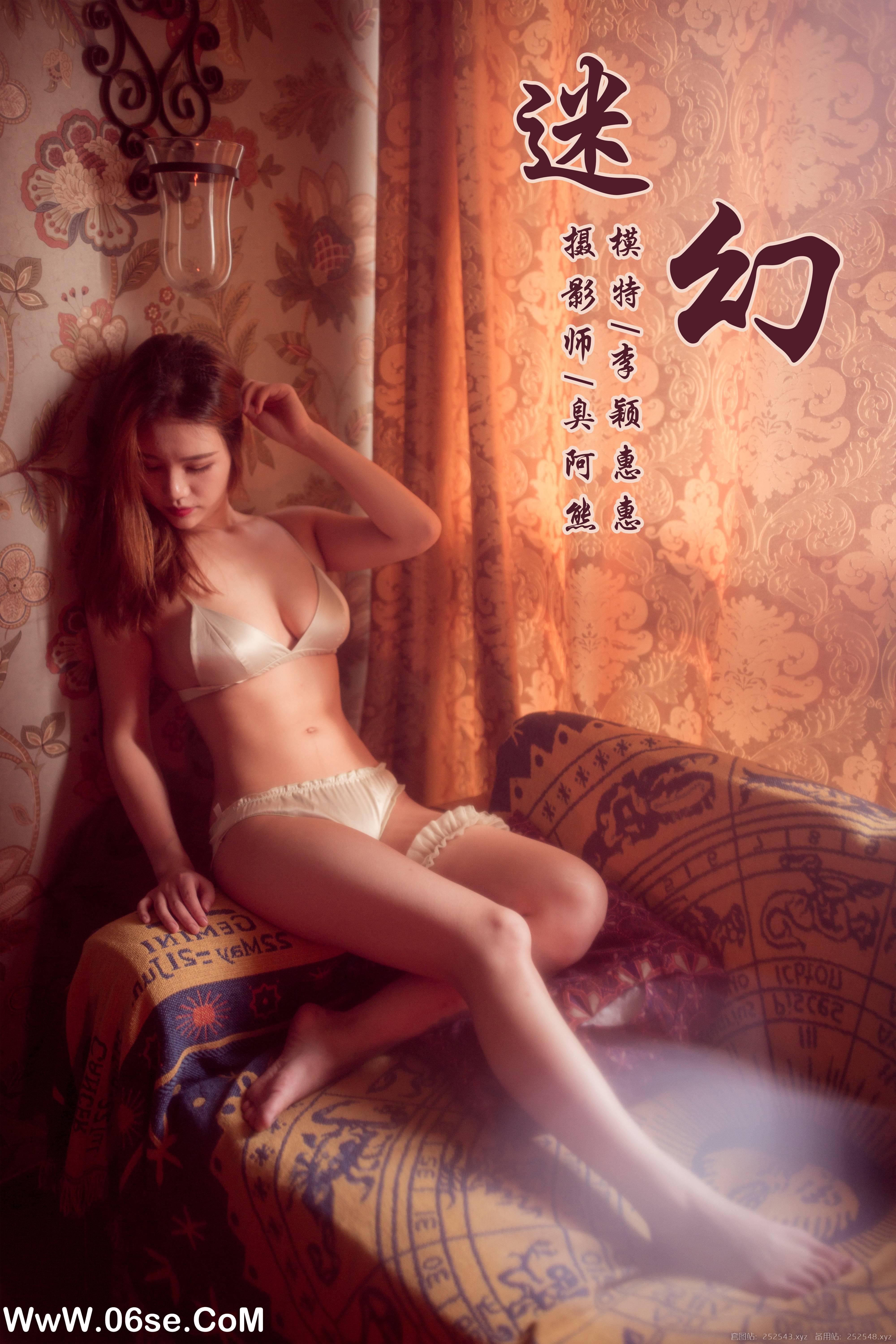 [YALAYI雅拉伊] NO.042 迷幻 李颖惠惠-六色网