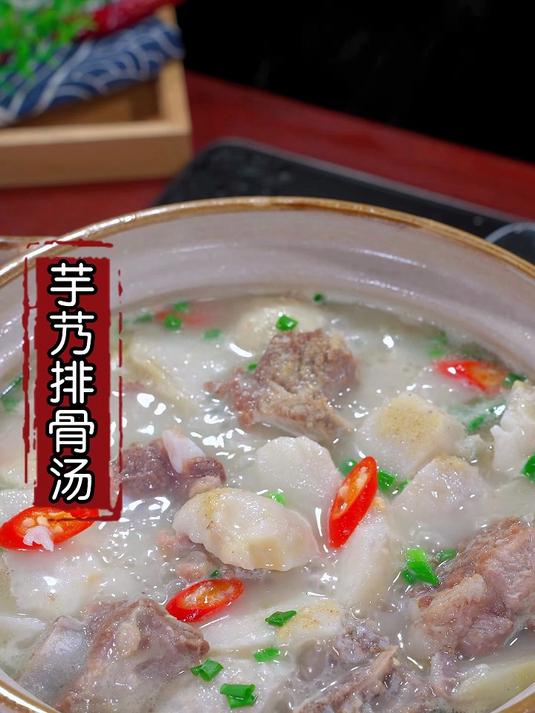 蒸煮炖都绝!山东牛奶芋头,软糯香甜,农家新鲜味