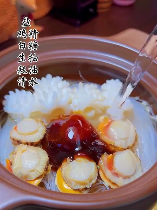 蒜蓉海鲜煲,做法简单,百吃不厌