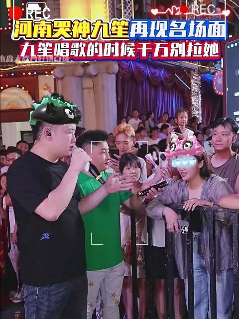 河南哭神九笙再现名场面木森把干红葡萄酒的价格打下来了随后的歌曲燃爆全场