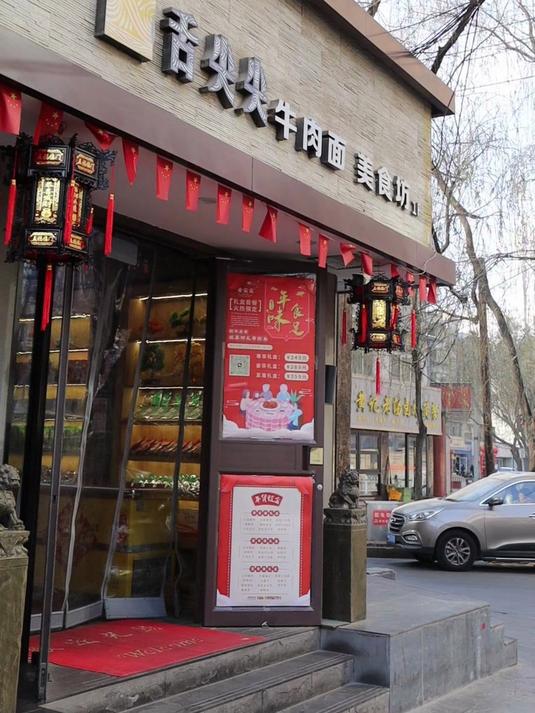 舌尖尖兰州牛肉面,鲜香美味 地道兰州!