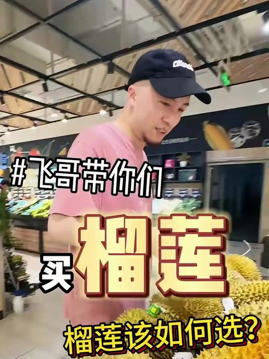 老板说要坏掉的都送蛋糕房做榴莲千层,这下你们还吃不