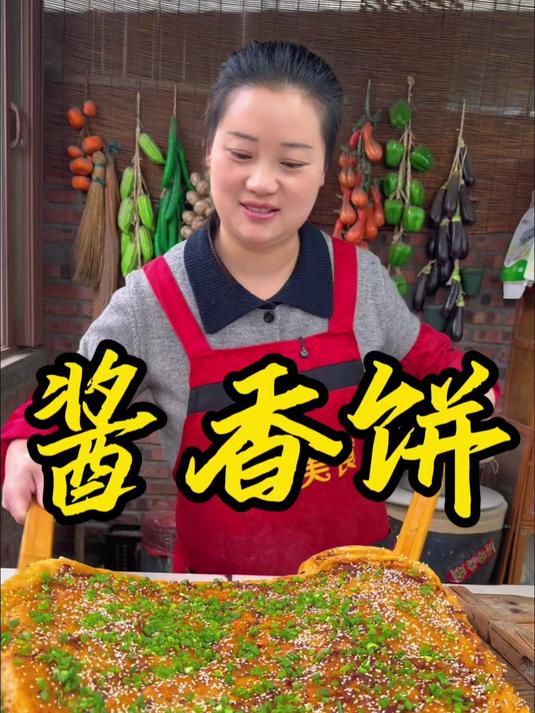 酱香饼这么做，酱香四溢，一层比一层香，做法简单百吃不厌