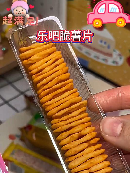 非油炸乐吧薯片,多种口味,一大箱休闲办公室追剧零食