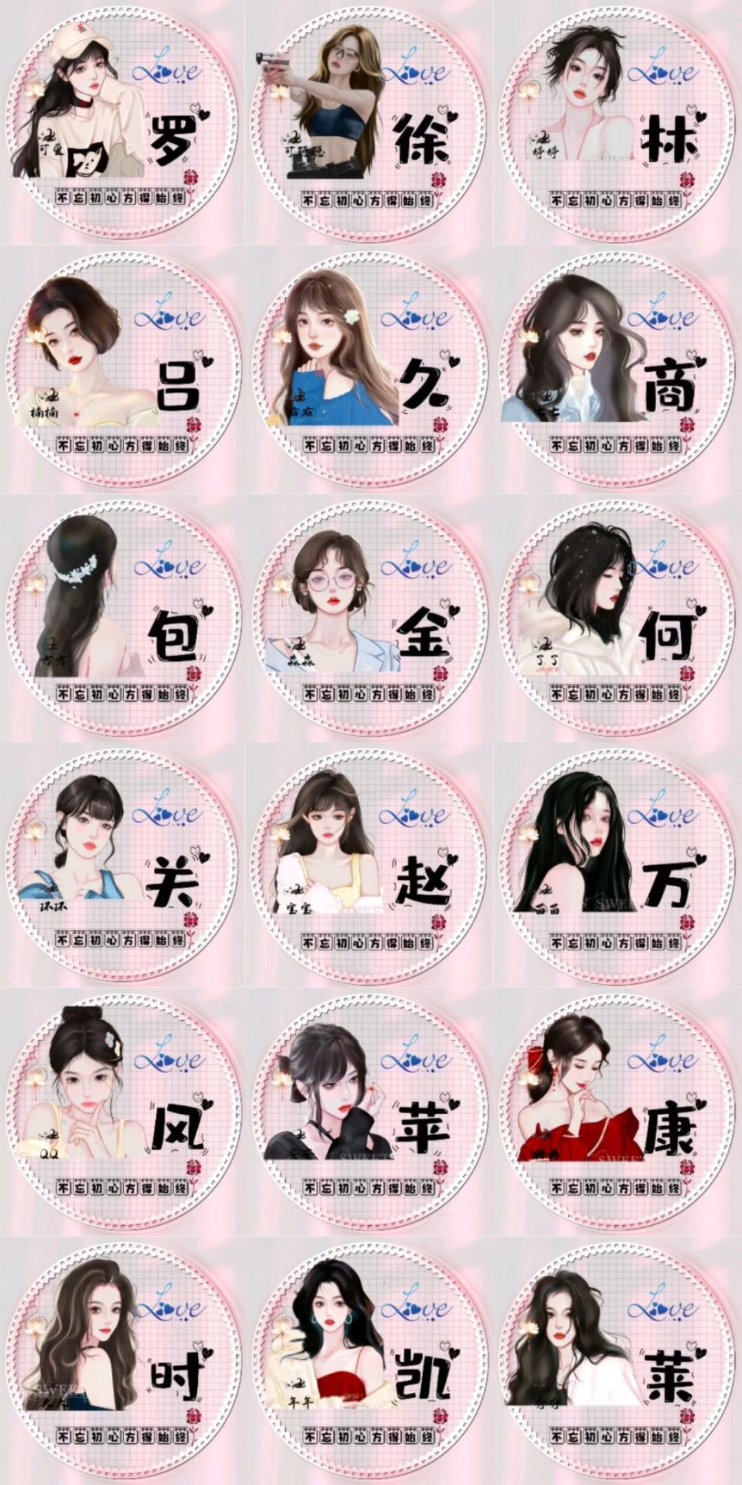 2023最好运气女生微信头像,超好看!