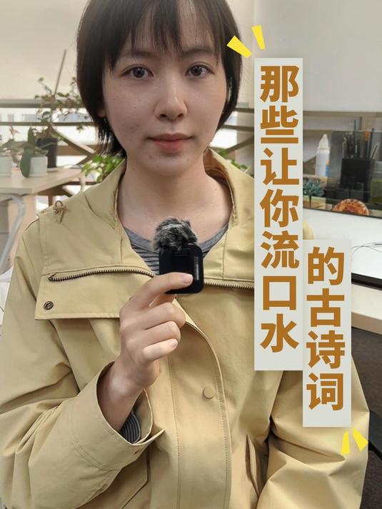 古代文人最爱的美食,都藏在这些诗词里