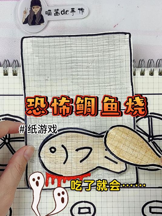 沉浸式做恐怖鲷鱼烧,好吃又解压!