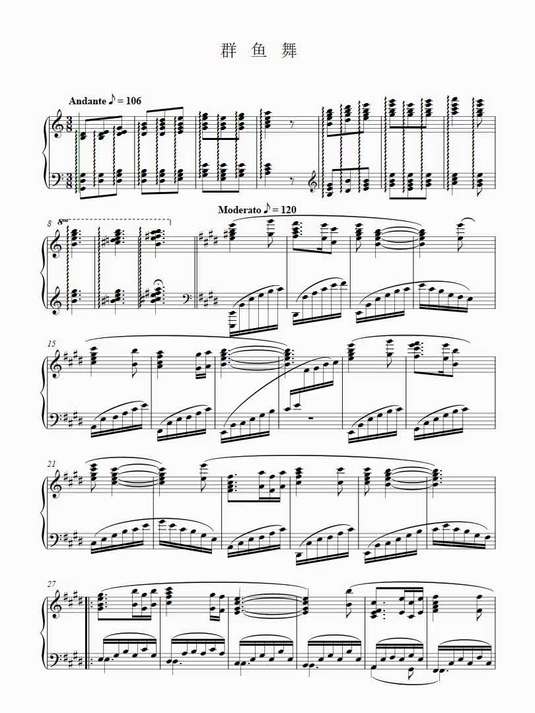 群鱼舞钢琴谱简谱五线谱乐谱曲谱子