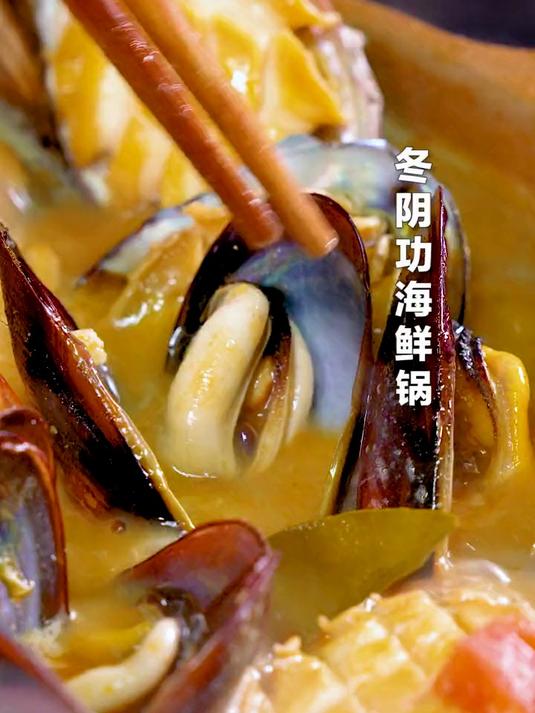 在家就能喝到的泰式冬阴功汤,这个魔幻的味道太洗脑了!