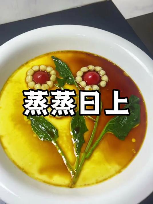 圣迪乐村 可生食营养新鲜鸡蛋30枚年货礼盒装净重3斤 京东自营生鲜鸡蛋