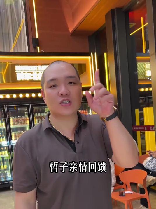 夏天烧烤旺季来啦，哲子能咋真情回馈？快来看看！