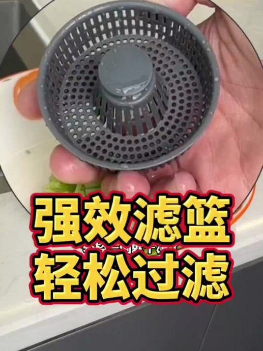 厨房洗菜盆不让你踩坑,强效滤网不堵菜渣,按压设计,快速排水