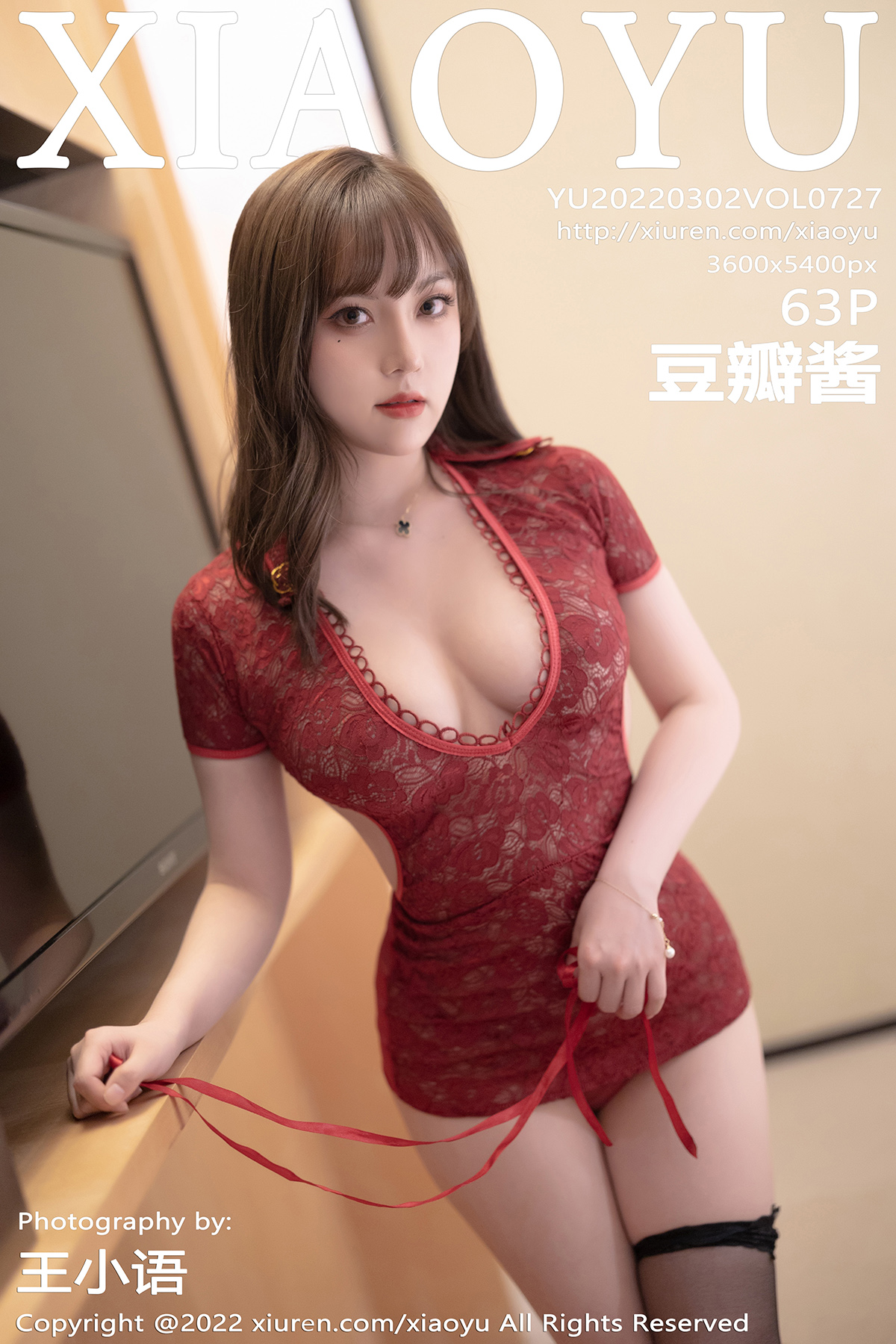 [XIAOYU语画界] 2022.03.02 NO.727 豆瓣酱[63+1P283M]-六色网