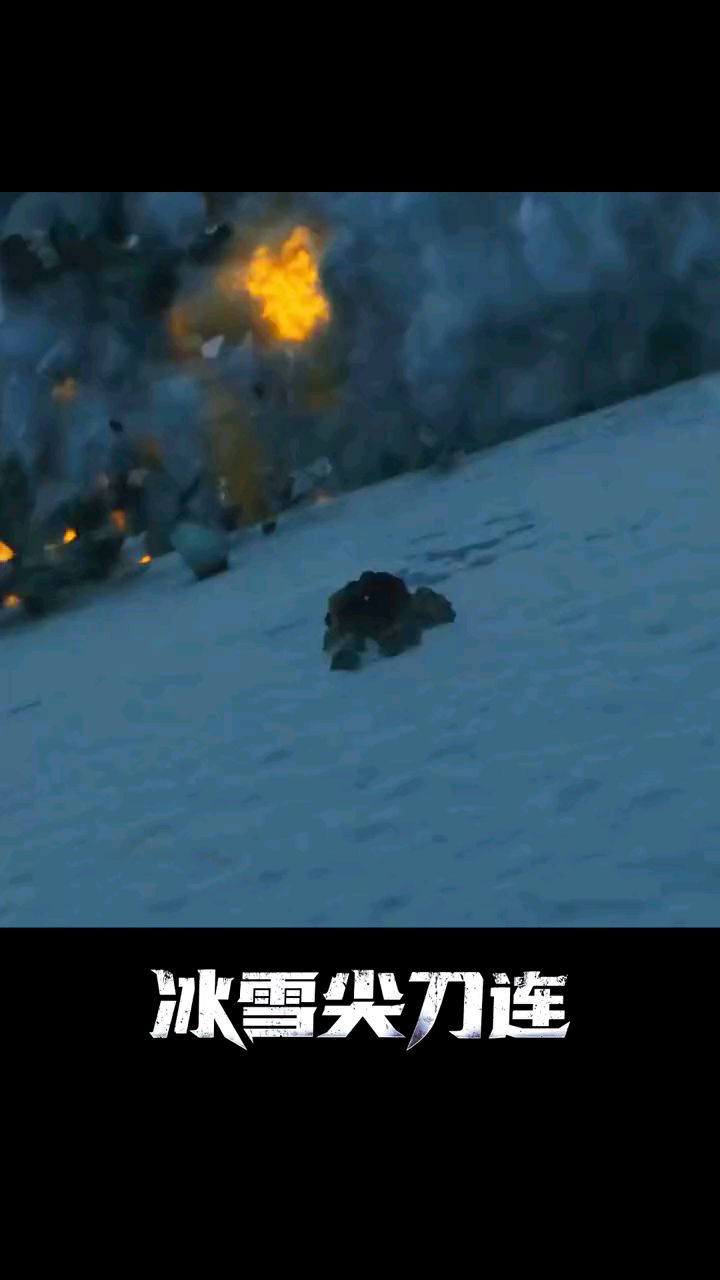 冰雪尖刀连结局又燃又好哭 伍万里一定会带哥哥回家。