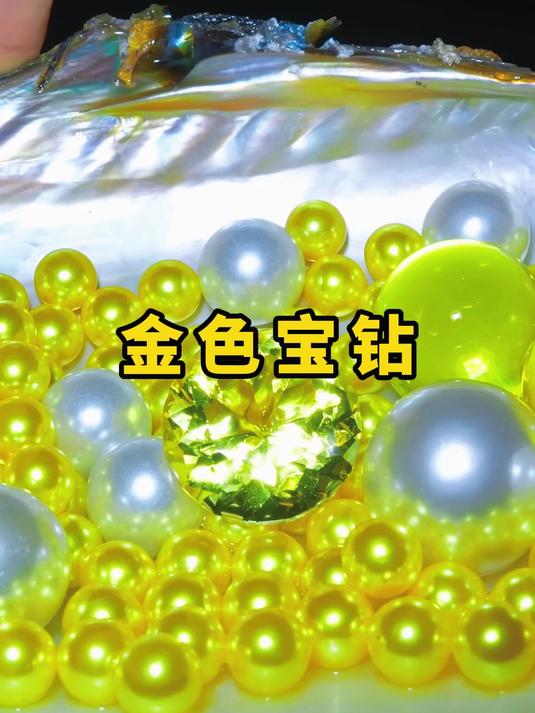 来到百宝窟捡河蚌，金色河蚌开出了金色宝钻