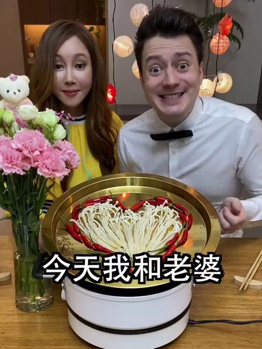 今天和老婆一起吃情人节火锅!