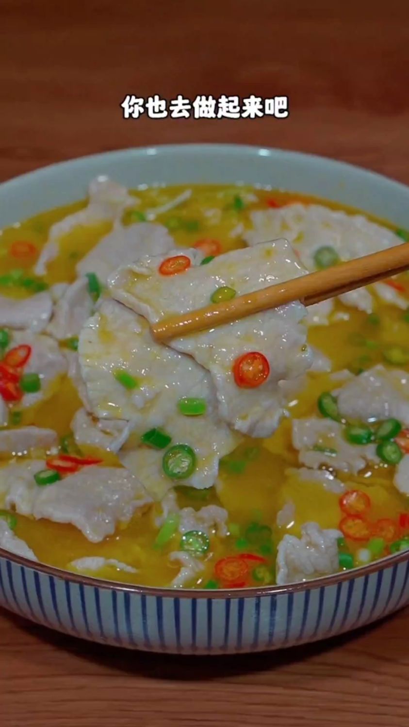 酸汤肉片的家常做法
