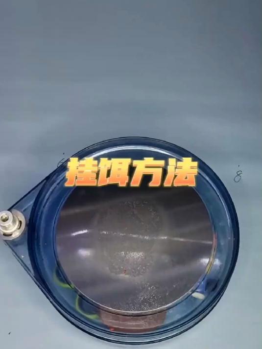 挂饵方法详解，一起来学习一下吧