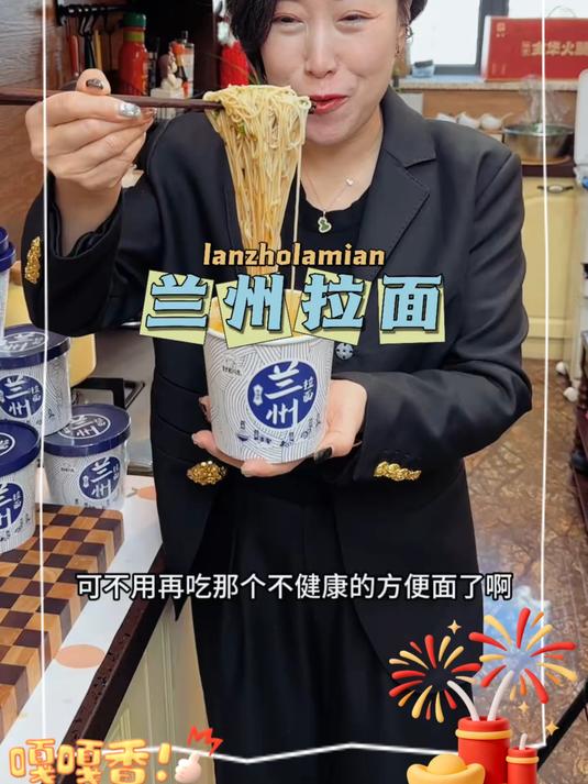正宗清真兰州拉面 跟店里的味道一样！吃够泡面的姐妹可以尝尝！