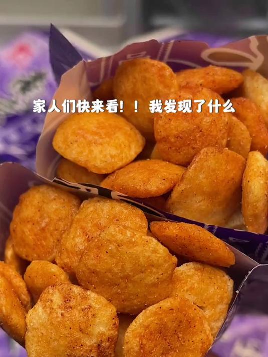 一口吃回童年