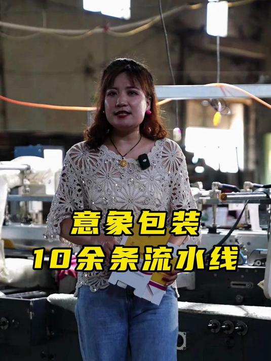 包装设计方案怎么选?