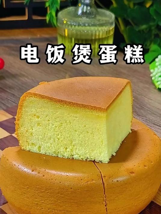 19.9元10袋!烘焙师傅调制好的蛋糕粉,在家里用电饭锅做蛋糕!